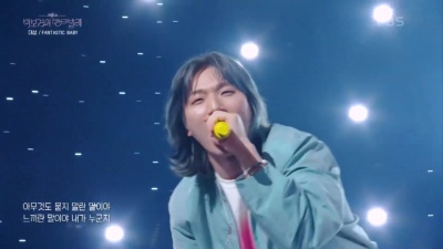 DAESUNG - FANTASTIC BABY
