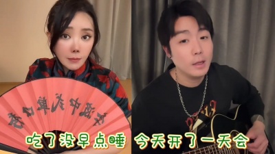 豆豆果 - 《你要这么想,我也没办法》晓月老板、李波
