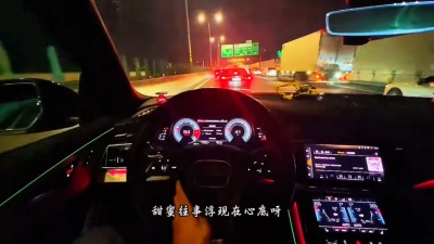 豆豆果 - 《天也不懂情》DJ九零 黑大婶回乡带娃