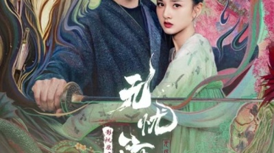 苏运莹 - 心之渡