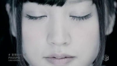 PASSPO☆ - 妄想のハワイ