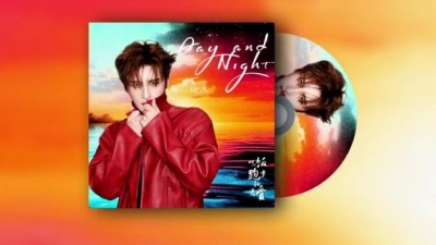 张远 - Day and Night