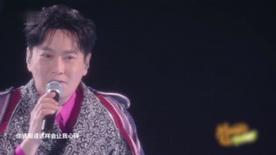 张信哲 - 爱如潮水
