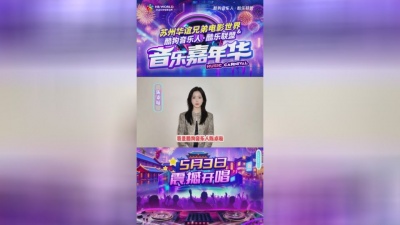 陈卓璇 - 陈卓璇喊你来酷狗听歌啦！