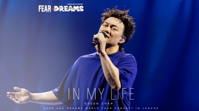 陈奕迅 - In My Life