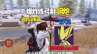 甜美烁少 - 地铁逃生