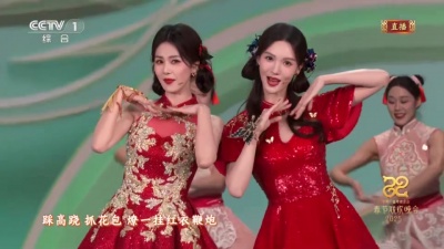 毛晓彤、金晨、白鹿、程潇、姚晓棠、宋雨琦 (YUQI) - 春意红包