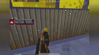 七安 - PUBG