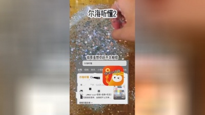 熬 - 推文