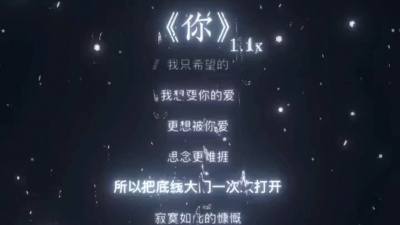 绝交 - 你 郑润泽