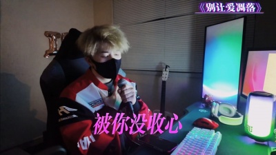豆豆果 - 别让爱凋落 (DJ口哨男声版)贤