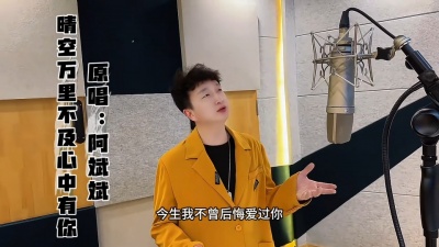 豆豆果 - 《晴空万里不及心中有你》阿斌斌