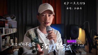 豆豆果 - 《少一点天份》胜屿