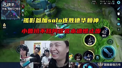 系尔 - 王者荣耀