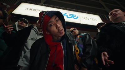 KOHH - チーム友達