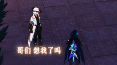 愿风神护佑你 - 原神