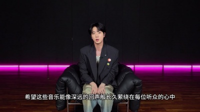 Jin - Jin携迷你二辑《Echo》问候酷狗歌迷
