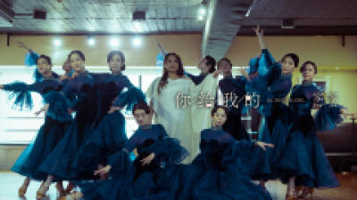 家家 - 你给我的
