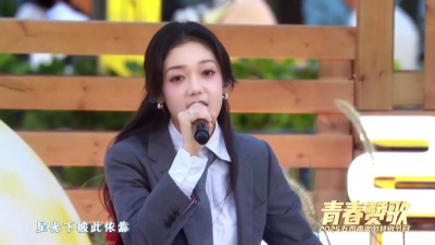 希林娜依高、周奇 - 迎风起跑