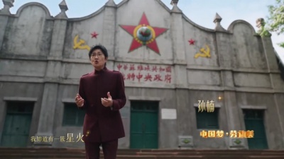 孙楠 - 星火沐春风