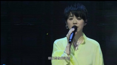 岑宁儿 - Fly