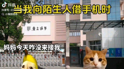 糕IrV - 转载dy猫meme剧场动画