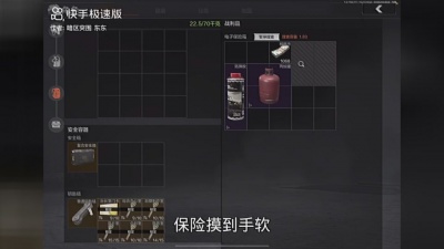 萤火突击-神 - 暗区突围