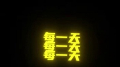 豆豆果 - 《星奇摇》JuggShots