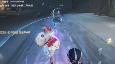 开通会员即可查看 - 第五人格