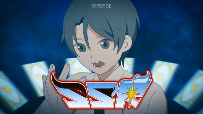 per se - SSR