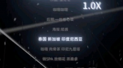 永远等你回来 - 咖喱