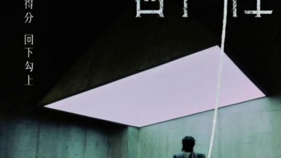 白举纲 - 回下勾上