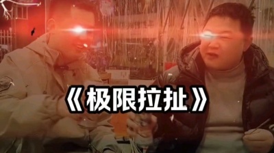 火影忍者手游78 - 火影忍者