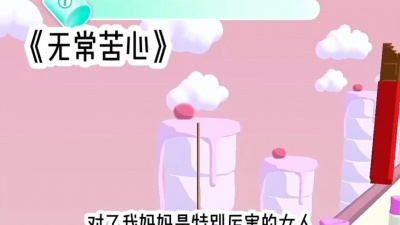考不上第六我s - 小说推文