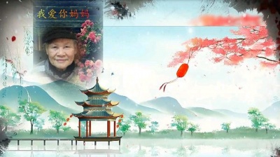 美思子 - 想念远在天边的妈妈