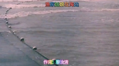 美思子 - 渔家姑娘在海边