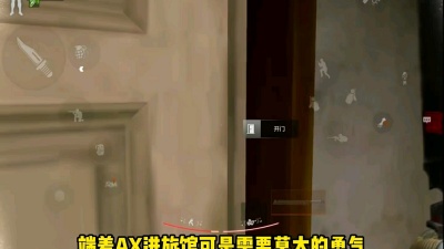 老胖 - 暗区突围