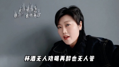 豆豆果 - 《夜漫漫》金钰双双
