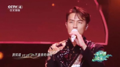 吴克群 - 将军令