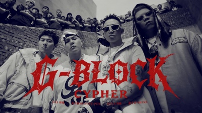 GAI周延、功夫胖KUNGFU-PEN、KEY.L刘聪、盛宇D-SHINE - G-BLOCK CYPHER