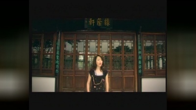 New Jiew - TUM-MAI