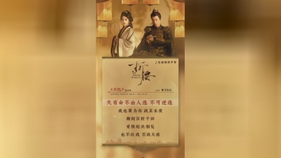 黄子弘凡 - 不绝