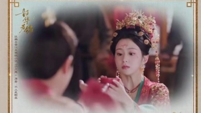 周深 - 如你随行