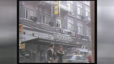 Waen Thitima - LEUM DAI LEREI