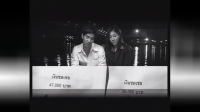 BANDWAGON - RUK TUR HAI NOY LONG