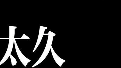 BZ1 - 「是我想要的BZ1」春季城市巡演 太久