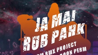 Clash - JA MAI RUB PAK(EDM RMX PROJECT)