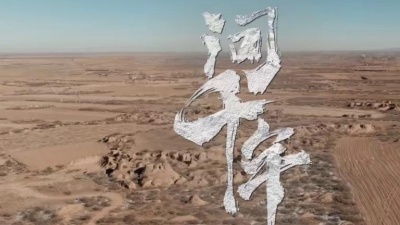 摩登兄弟刘宇宁 - 问千年