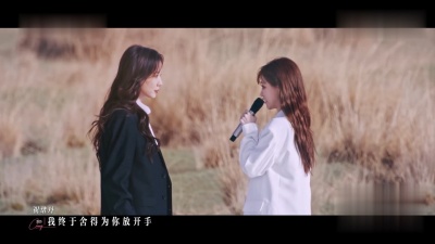 豆豆果 - 《Letting Go》王珞丹、祝绪丹 乘风2025