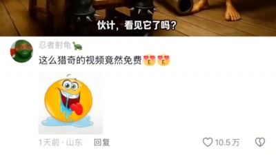 迷人的特斯拉 - TCS
